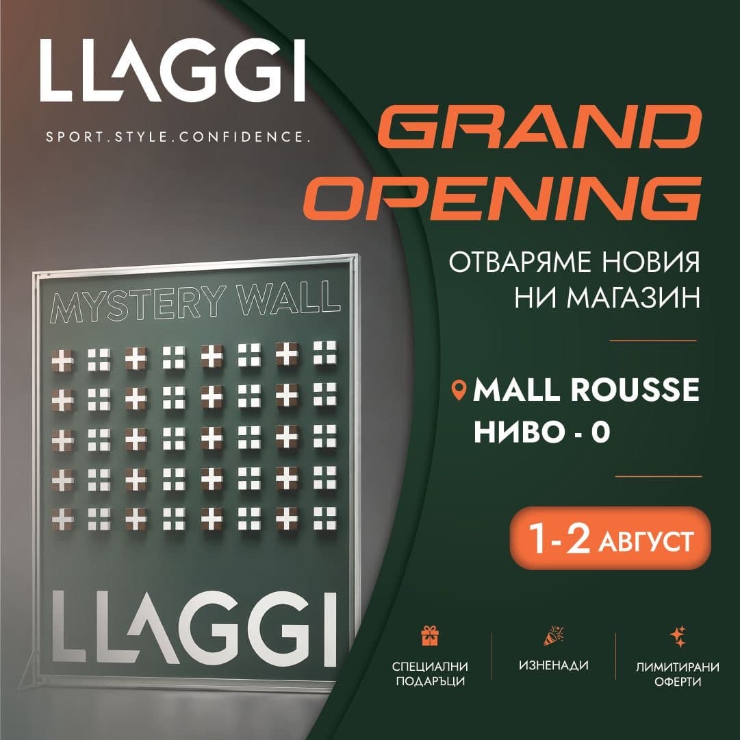Откриване На Магазин Llaggi В Mall Rousse