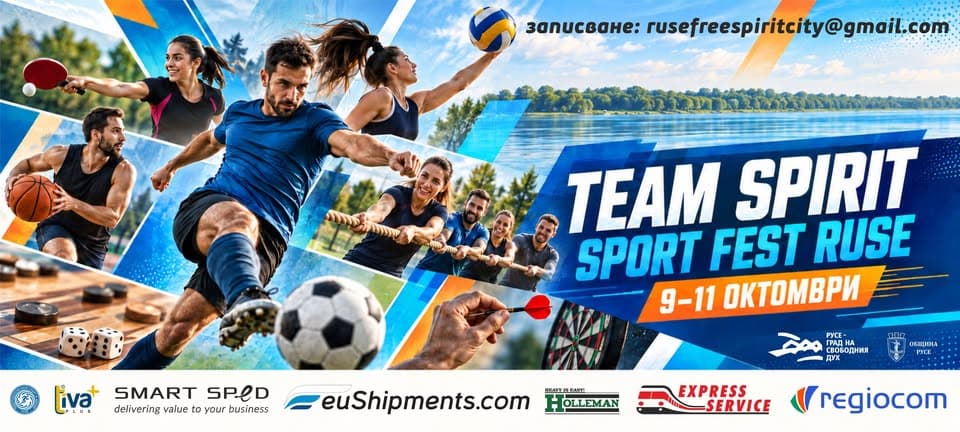 Team Spirit Sport Fest Ruse 2026